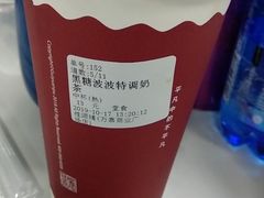 -桂桂茶(万嘉广场店)