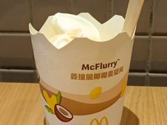 姜撞脆椰椰麦旋风-麦当劳(国际社区店)