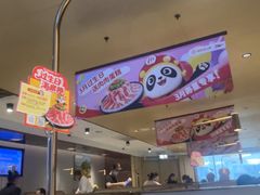 -海底捞火锅(如皋吾悦广场店)