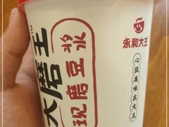 -永和大王·现磨豆浆·卤肉饭(九亭SH085店)