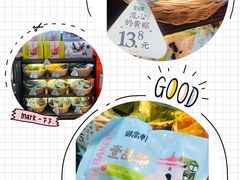 -御品轩(高新店)