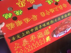 -黄连大头华烧鹅店(大良店)