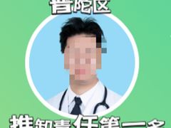 -申普宠物医院·眼科·心内科·影像科(普陀分院)