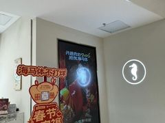 -海马体照相馆(上海万象城店)