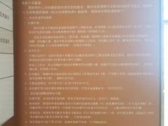 -牛腩之旅·牛腩牛杂煲(光启城美食城店)