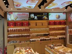 -满谷宝栗(奥林匹克店)