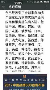 -北京千禧大酒店
