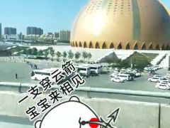 -新疆大剧院