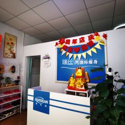 -瑞丝澜国际瘦身