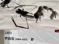 -北京国贸大酒店