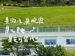 -深圳大学(丽湖校区)