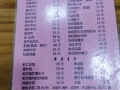 菜单-老济南民间小吃·传统鲁菜(芙蓉街店)
