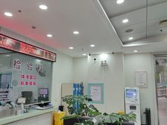 -上海仁爱医院