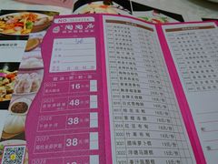 菜单-陶陶居酒家(第十甫路总店)