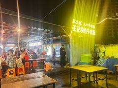 -八一湛江生蚝(文明东路总店)