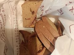 -聚合鑫东北熏酱熟食麻辣面(长阳店)