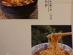 -西安阳光国际大酒店·中餐厅