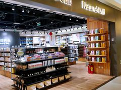 -方恒购物中心(望京小街店)