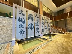 -嘉兴清池酒店温泉