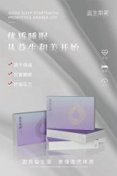 -安吉拉青春化管理中心