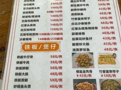 -九岭农庄·竹筒饭