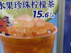 -煲珠公·老红糖珍珠奶茶(长宁龙之梦店)