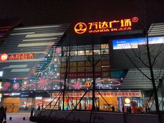 -万达广场(北京槐房店)
