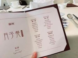 -巍阁月子中心(南山店)
