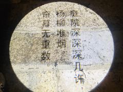 -淀里船宴(卓达店)