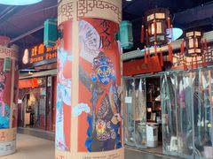-盖碗儿梨园·变脸吐火·川剧(天府广场店)