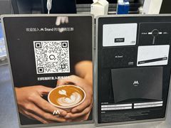 -M Stand(南京紫峰大厦店)