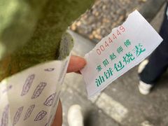 -家阳赵师傅油饼包烧麦(粮道街店)