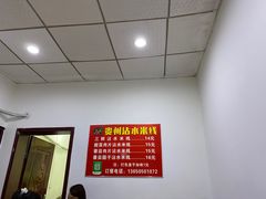 -贵州沾水米线(学田湾店)