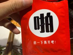 -原始泥炉烤肉(总店)