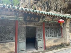 -藏山旅游风景区