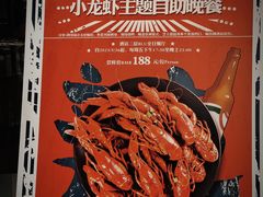 -BLU 全日制餐厅(上海安曼纳卓悦酒店)