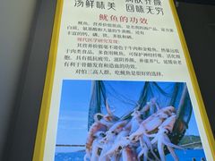 -云鱿记鱿鱼鸡·野生菌火锅(人民南路店)
