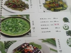 菜单-品湘楼(方庄店)