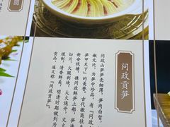 -老虎灶小吃
