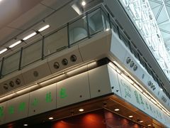 -翡翠拉面小笼包(机场DFS店)