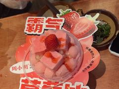 -周小明火锅(黑金冠社区店)