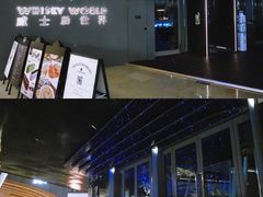 -JK HOUSE(海上世界店)