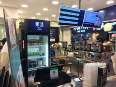 -茉沏(光启城店)