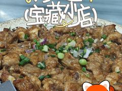 -悦然广场(北滘店)