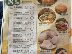 -添好运(中环IFC店)