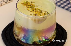 Lao Shan Forest Coffee