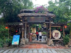 -五邑人家(江门店)