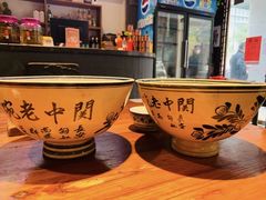 -关中老碗(建工路店)