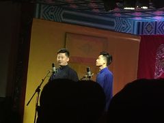 -德云社(三里屯店)