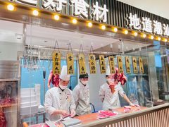 -鲜锦记潮汕牛肉火锅(月坛店)